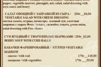 Летние новинки!